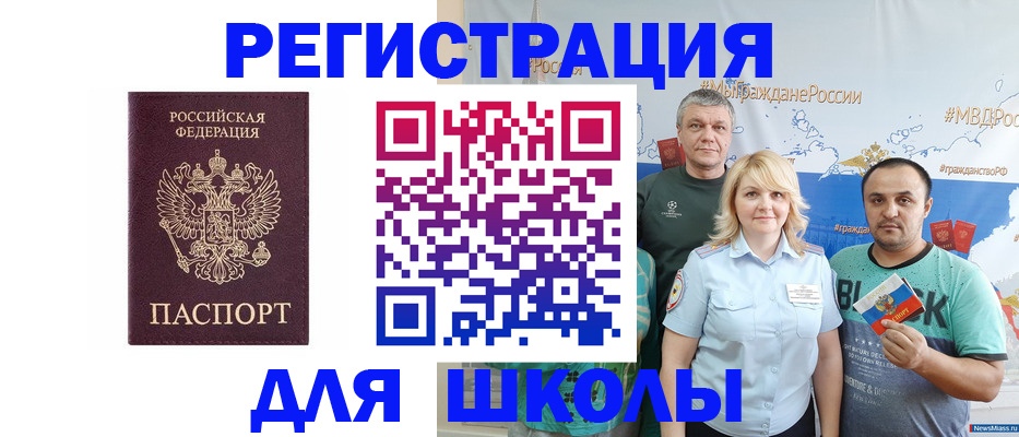 пропишу в квартире в Полярном